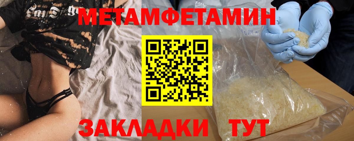Amphetamine Premium  АМФЕТАМИН  Амфетамин  Вход с VPN  Киржач 