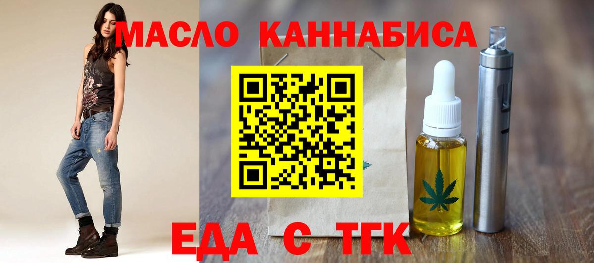 Canna-Cookies марихуана  Вход с VPN  Киржач 
