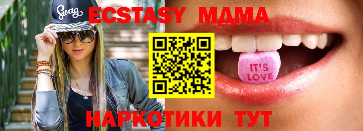 Ecstasy диски  ЭКСТАЗИ  Вход с VPN  Киржач  ЭКСТАЗИ ешки 