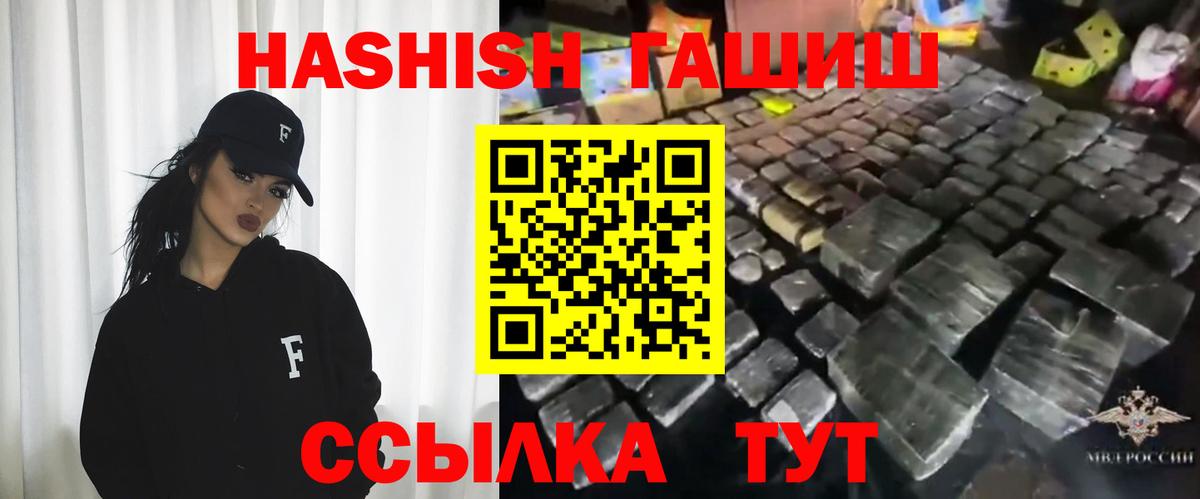 Киржач  Гашиш ice o lator  Вход с VPN  Гашиш Ice-O-Lator 