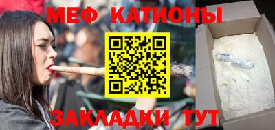 мяу мяу мука Кингисепп