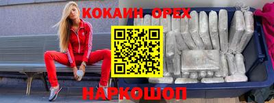 марихуана Кинель