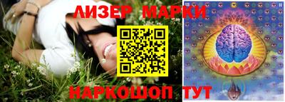 марихуана Кинель