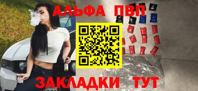 мефедрон VHQ Коммунар