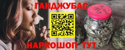 гашиш Кимры