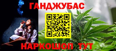марихуана Кинель