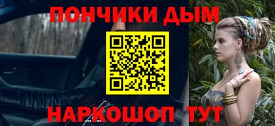 марихуана Кинель