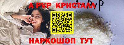 марихуана Кинель