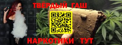 гашиш Кимры