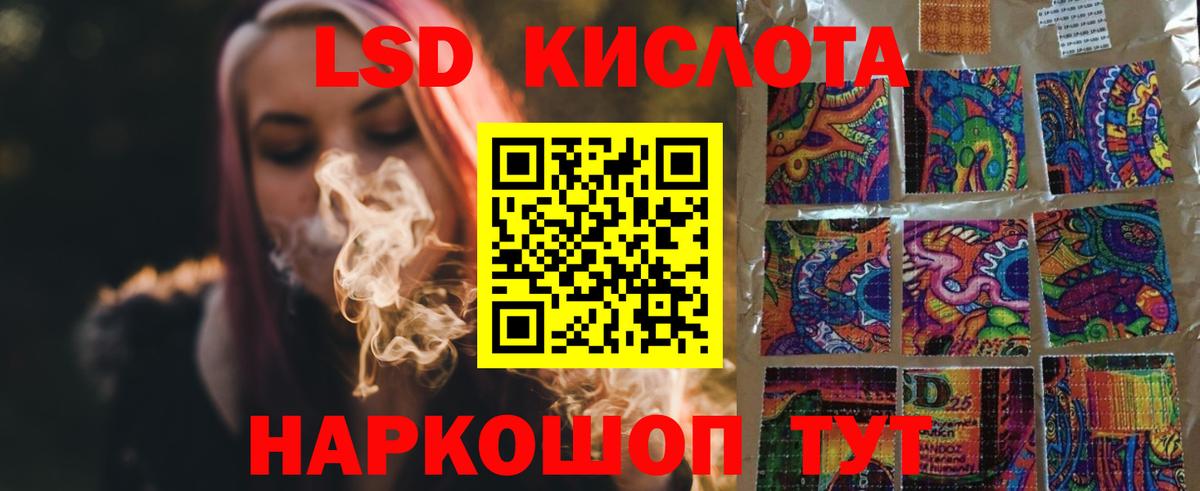 ЛСД экстази  ЛСД экстази ecstasy  Киржач  Вход с VPN  Лсд 25 экстази ecstasy 