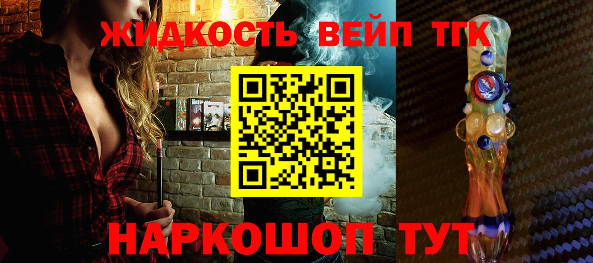 ТГК Wax Киржач