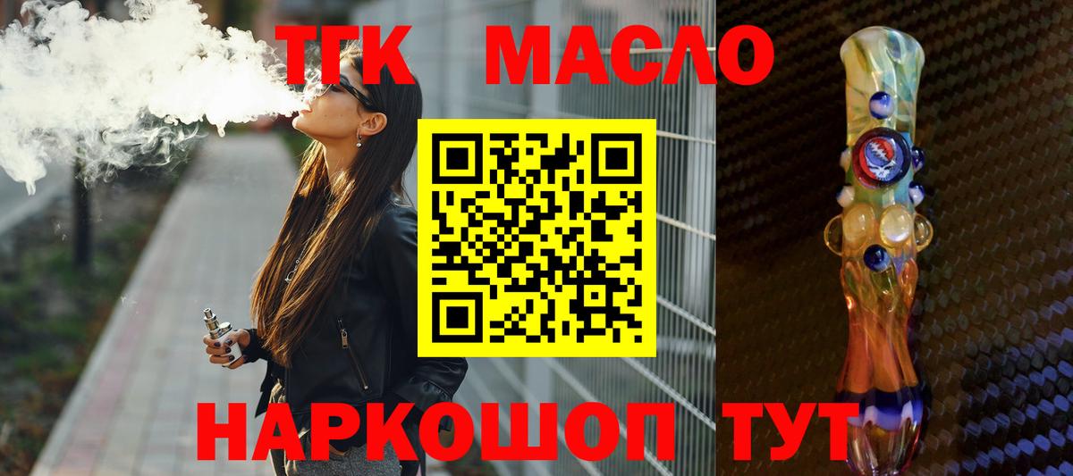 Бошки Шишки Киржач